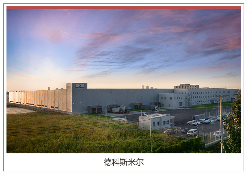 精耕细作15载 华晨宝马携手供应商推动产业升级