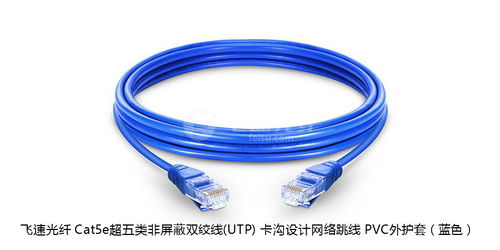 专业扫盲cat5e cat6 cat6a cat7网线系列