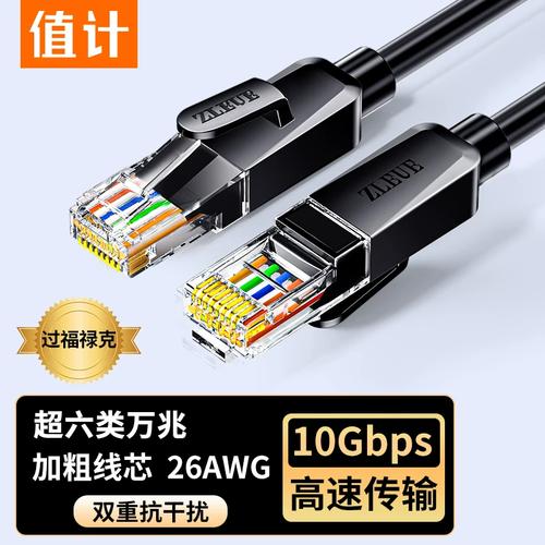 家庭万兆网络指南 如何选择合适的网线连接笔记本与路由器